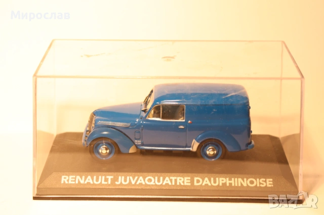 1/43 RENAULT JUVAQUATRE DAUPHINOISE КОЛИЧКА МОДЕЛ