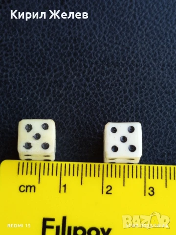 Две стари редки зарчета от соца за игра на табла за КОЛЕКЦИЯ 29140, снимка 4 - Други ценни предмети - 51395032