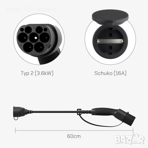 Адаптер тип 2 към Schuko щепсел за зарядно за електрически автомобили, велосипеди, скутери и др., снимка 2 - Друга електроника - 53706900