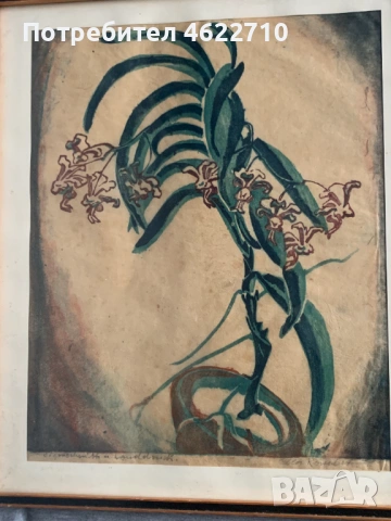 картина цвете , снимка 2 - Картини - 53306767