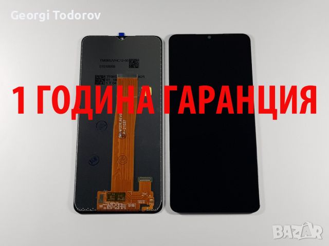 1 ГОДИНА ГАРАНЦИЯ на Дисплей за Samsung Galaxy A32 5G / SM-A326, снимка 1 - Резервни части за телефони - 37137080