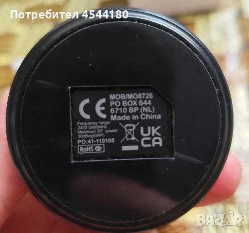 Xiaomi Redmi note 9 pro+подарък блутот колонка , снимка 10 - Xiaomi - 53756849