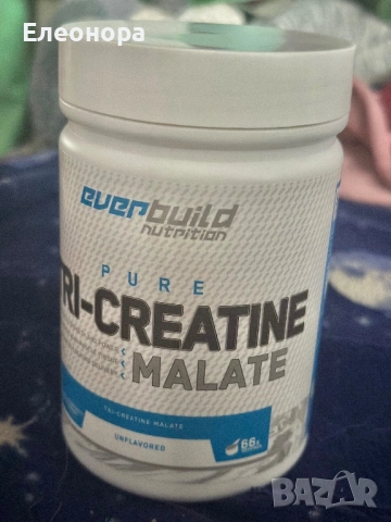 Качествен TRi- CREATIN Malate