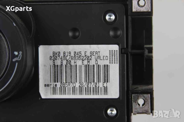 Панел парно за Seat Ibiza II (1993-2002) facelift, 6K0819045E, снимка 3 - Части - 52006173