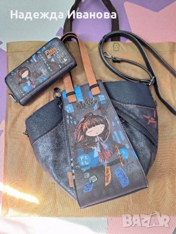 Дамска чанта Anekke contemporary, снимка 1 - Чанти - 45093585
