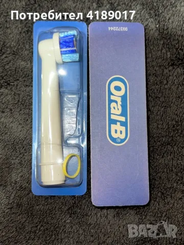 Oral-B накрайник, снимка 3 - Други - 47974072