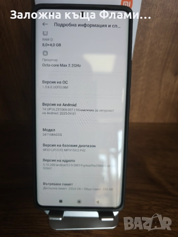 Предлага Redmi Note 14 Pro 256 GB, снимка 3 - Други - 51512664