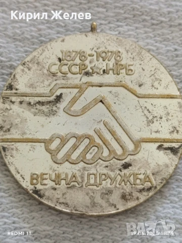 Стар медал, плакет ОБЩО ПРЕДСТАВИТЕЛНА ИЗЛОЖБА МОСКВА 1978г. за КОЛЕКЦИЯ ДЕКОРАЦИЯ 22718, снимка 4 - Антикварни и старинни предмети - 50721729