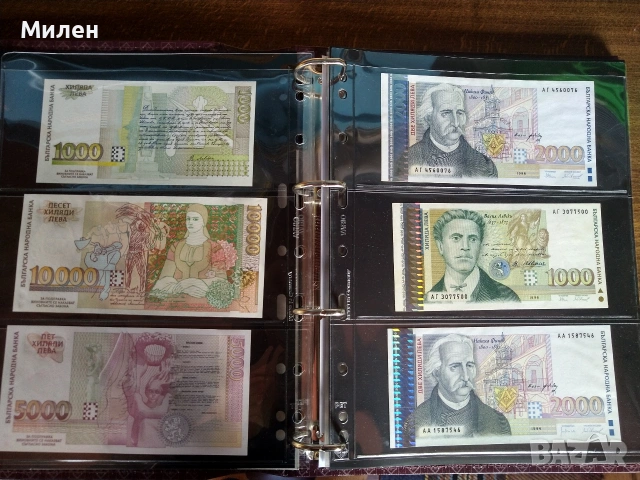 Български банкноти в периода 1950 ÷ 1997 година , снимка 3 - Нумизматика и бонистика - 53588870