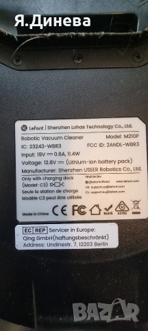Прахосмукачка робот Lefant, снимка 12 - Прахосмукачки - 52671970