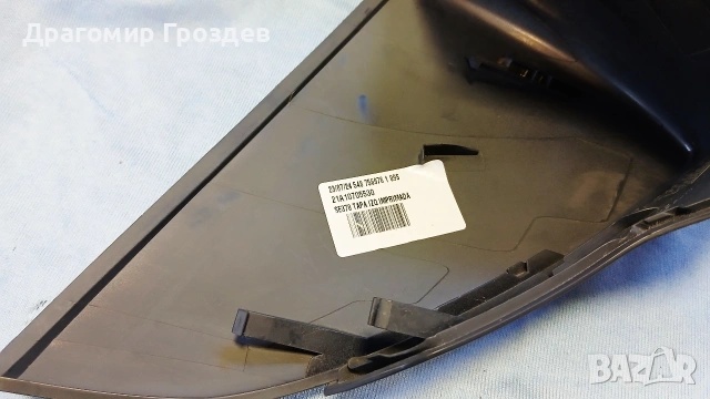 Ляво прибиращо се огледало за SEAT Leon / Сеат Леон (2017-2020), снимка 13 - Части - 53255949