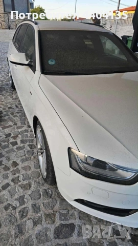 На части, снимка 6 - Части - 54093504