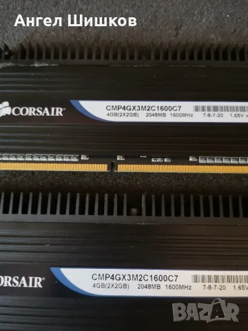 Рам памет RAM Corsair Dominator 2x2GB 4GB DDR3 1600MHz, снимка 3 - RAM памет - 46941748