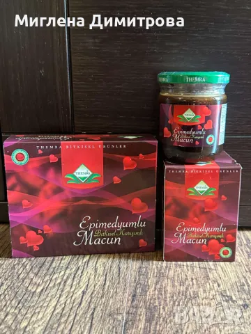 ПРОМОЦИЯ!Епимедиум маджун Themra - гелче, афродизиак - 12 дози