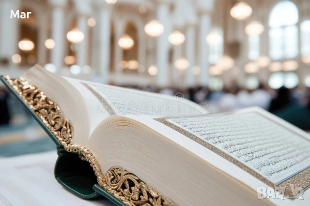 ИЗЧИСТВАНЕ НА РОДОВО ПРОКЛЯТИЕ И ЧЕРНА МАГИЯ ! ОТКЛЮЧВАНЕ НА КЪСМЕТ И ЗАЩИТА ОТ ЗЛО!