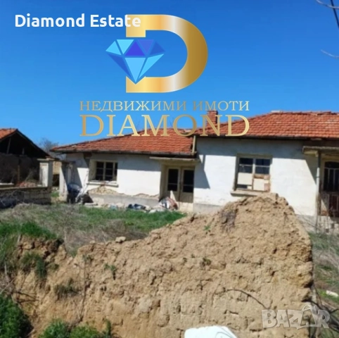Къща в село Гранит, обл. Стара Загора, снимка 3 - Къщи - 51902466