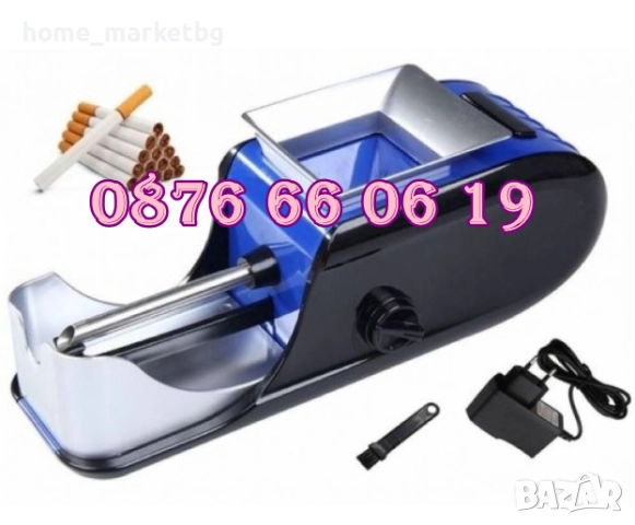 Машинка за цигари, електрическа машина за цигари 12-002, снимка 3 - Други - 52184325