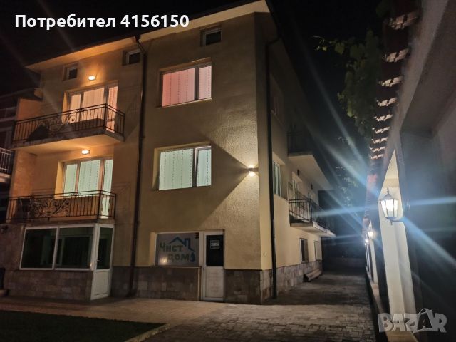 Statevi Guest Apartment, снимка 17 - Почивки на планина - 46511461