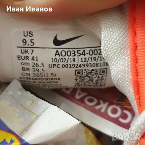 оригинални маратонки NIKE ZOOM 2K номер 41, снимка 2 - Маратонки - 45718808