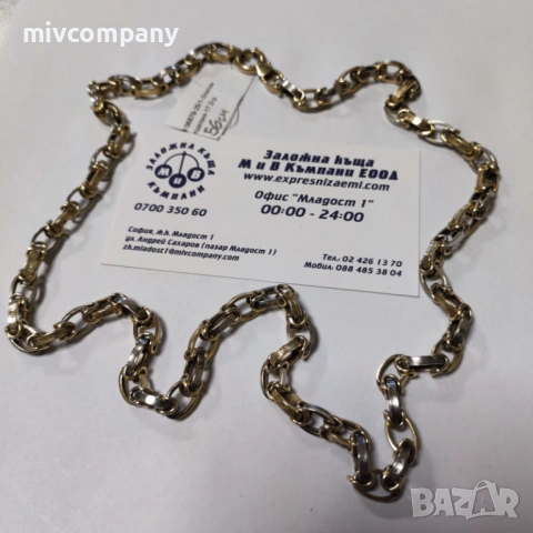 Златен синджир 17.20гр.56см., снимка 2 - Колиета, медальони, синджири - 53021539