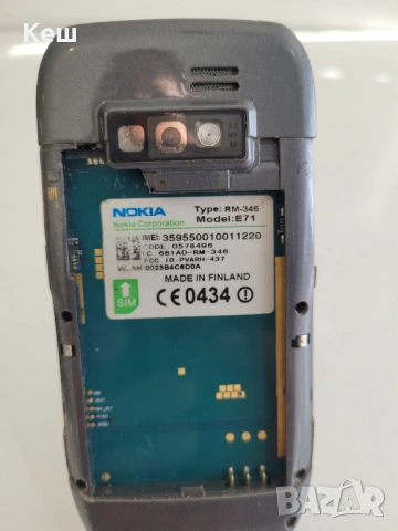 Nokia E71  за части, снимка 6 - Nokia - 53837445