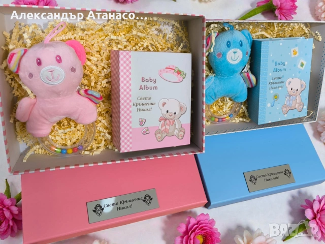 Лазерно гравирани по ваш избор подаръчни комплекти от албуми за снимки, Подаръчни кутии + Подарък, снимка 6 - Плюшени играчки - 54084853