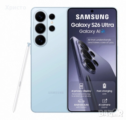 НОВ!!! Samsung Galaxy S26 Ultra, Dual SIM, 16GB RAM, 1TB, 5G, Sky Blue + подарък адаптер 
