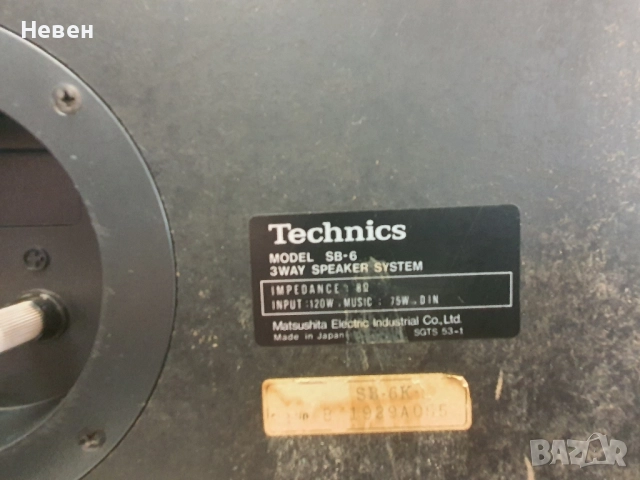 Тонколони TECHNICS SB 6, снимка 7 - Тонколони - 51514647