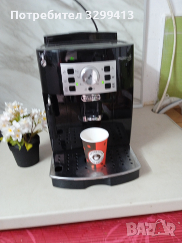 Кафе автомат Delonghi Magnifica S , снимка 10 - Кафемашини - 45003984