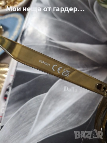 Слънчеви очила ,тренд маска.Лондон, снимка 3 - Слънчеви и диоптрични очила - 53724919