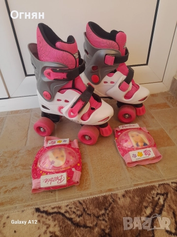 ролери регулируеми от 17-20 см измерени вътрешно