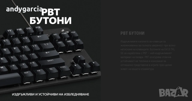 Механична клавиатура Logitech G413 TKL SE tactile LED черна чисто нова геймърс кутия keyboard gaming, снимка 10 - Клавиатури и мишки - 54080475
