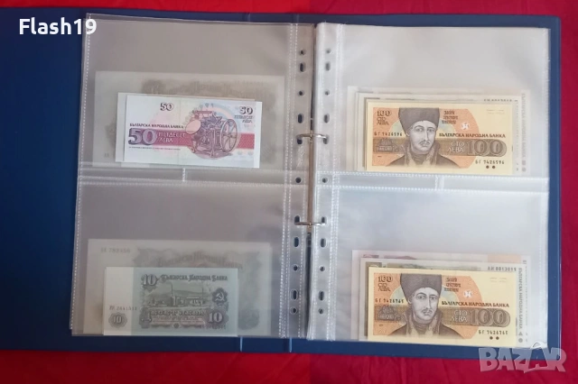 ⭐ Лот 27 банкноти UNC България ⭐ (ПОСЛЕДНИ 11 ДНИ) до 31.03.2026, снимка 9 - Нумизматика и бонистика - 53796303