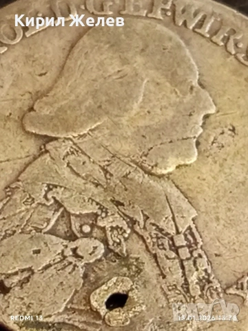 Сребърна монета 20 кройцера 1796г. Георг - Карл Вюрцбург 52947, снимка 7 - Нумизматика и бонистика - 53084642