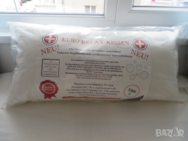 Антибакретиална, противоалергична нова възглавница 75х35 см