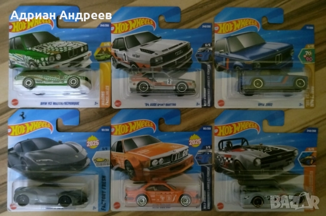 Hot Wheels колички