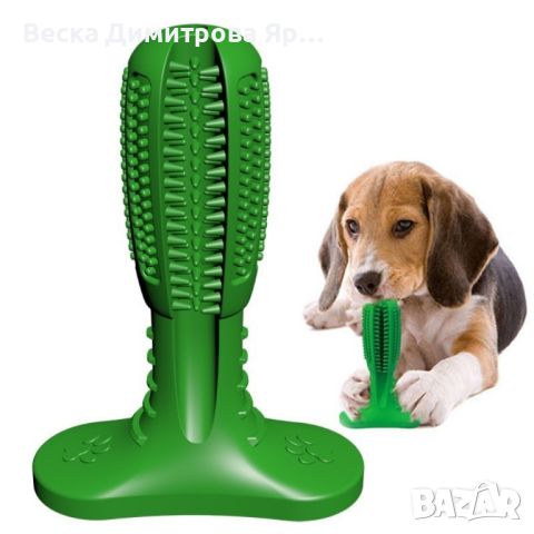 Стик играчка за почистване на зъбите на домашните любимци TV755, снимка 1 - За кучета - 45675772