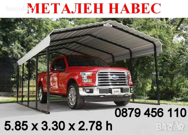 Пластмасови плоскости/Кори-Пана.. 1000х1200х5 мм, снимка 6 - Селскостопанска техника - 23770280