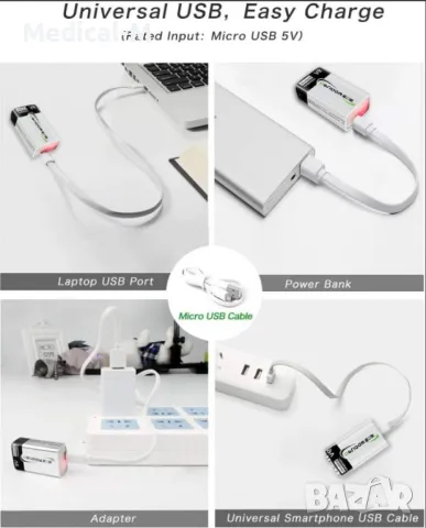 Батерия 9V , li-ion, зареждане tpye-C USB Акумулаторна, снимка 4 - Друга електроника - 49782421