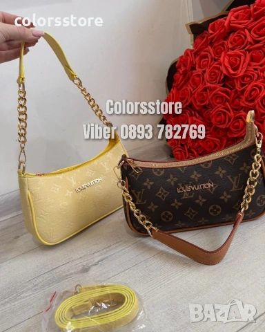 Чанта Louis Vuitton- IM6020