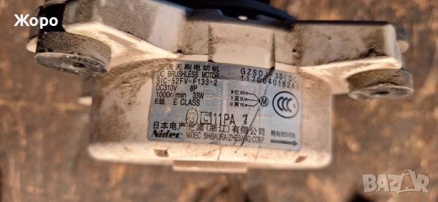 Части от инверторен климатик NEO, снимка 4 - Климатици - 53889503