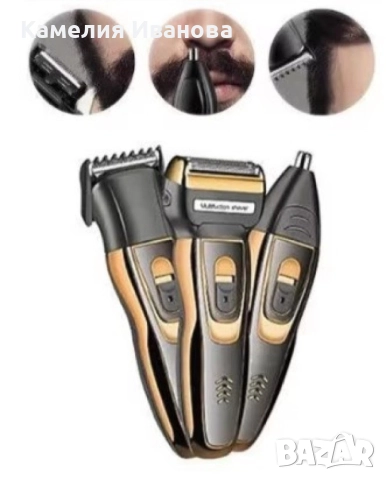 Машинка за подстригване 3в1 , снимка 2 - Тримери - 52248227