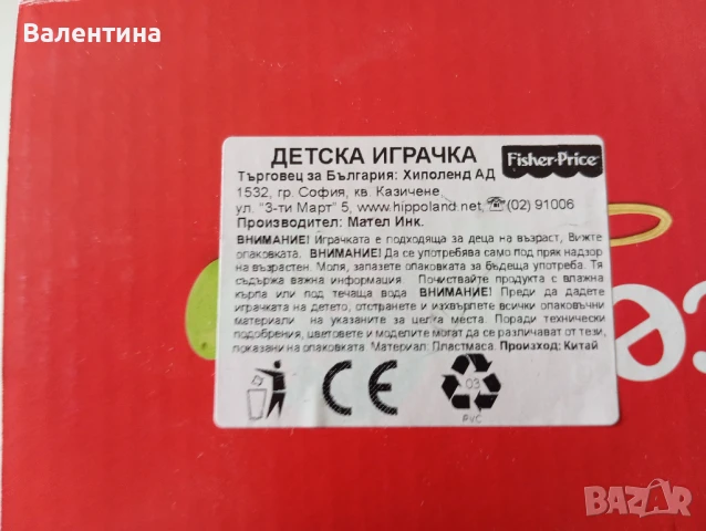 Fisher Price Костенурка за дърпане, снимка 4 - Образователни игри - 51387143