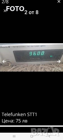 Telefunken STT-1, снимка 2 - Ресийвъри, усилватели, смесителни пултове - 52827839