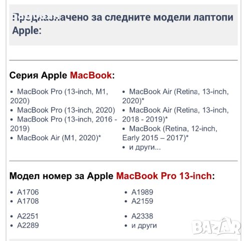 Оригинално зарядно устройство за Apple - 61W USB-C, снимка 4 - Лаптоп аксесоари - 44939123