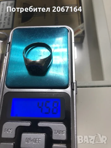 СССР сребърен пръстен Кубачи, снимка 11 - Пръстени - 50586616