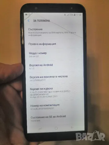 Samsung galaxy J4 Core, снимка 4 - Samsung - 48845553