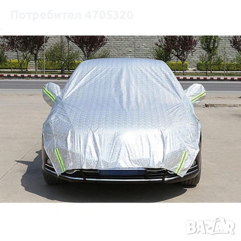 Универсално мултифункционално покривало за автомобил Auto Shad 6,7, снимка 3 - Аксесоари и консумативи - 53088767