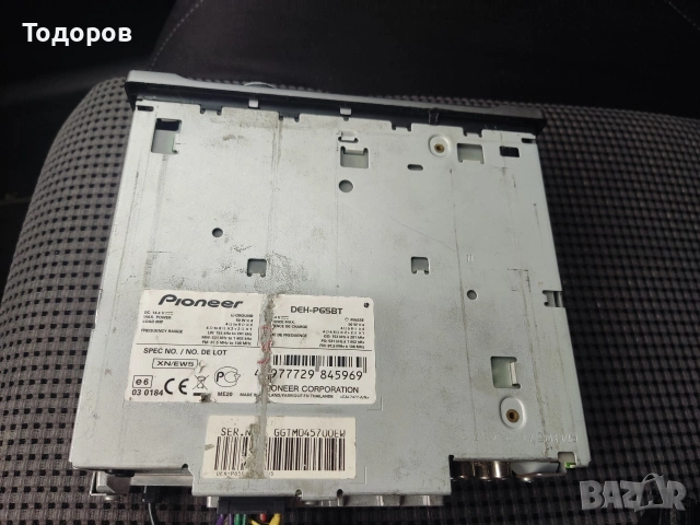 Pioneer deh p65 Bluetooth , снимка 2 - Аксесоари и консумативи - 54287059