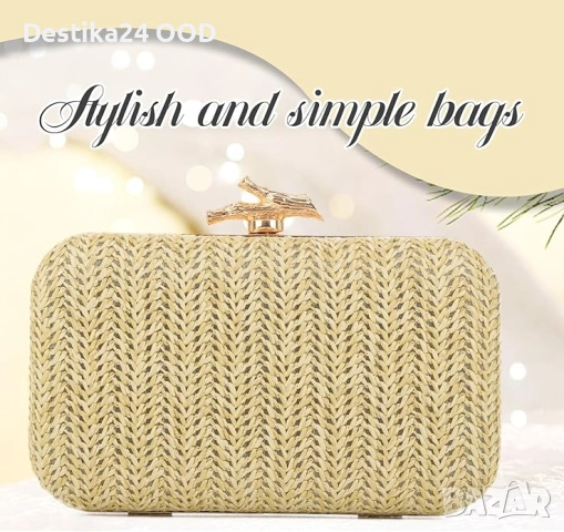 Елегантна Дамска чанта ратан с верижка, снимка 6 - Чанти - 53527649